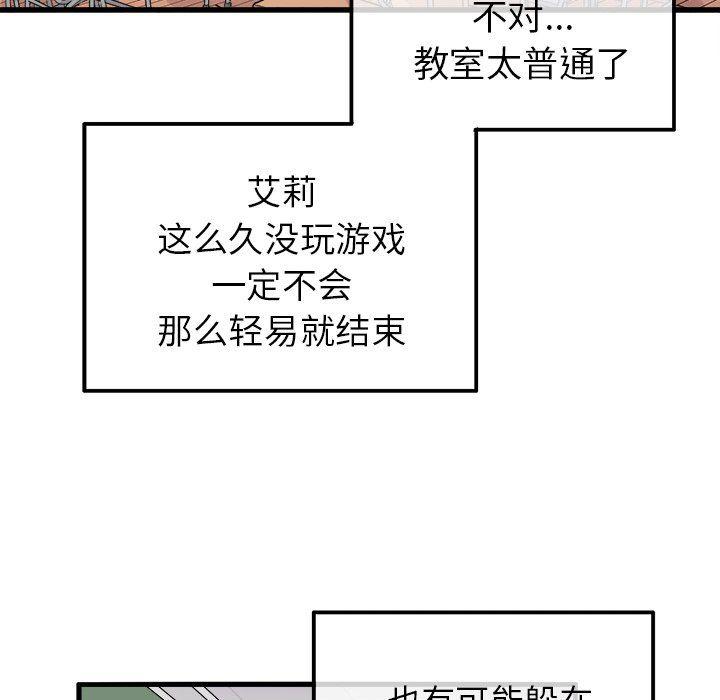 汗汗漫画app韩漫全集-第3话无删减无遮挡章节图片 