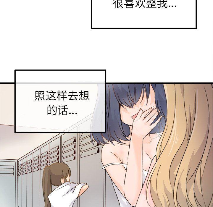 汗汗漫画app韩漫全集-第3话无删减无遮挡章节图片 