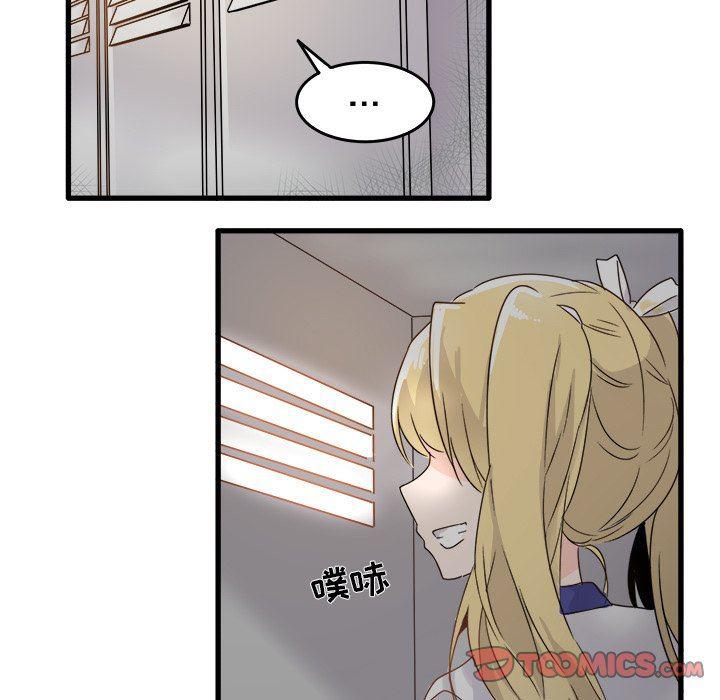 汗汗漫画app韩漫全集-第3话无删减无遮挡章节图片 