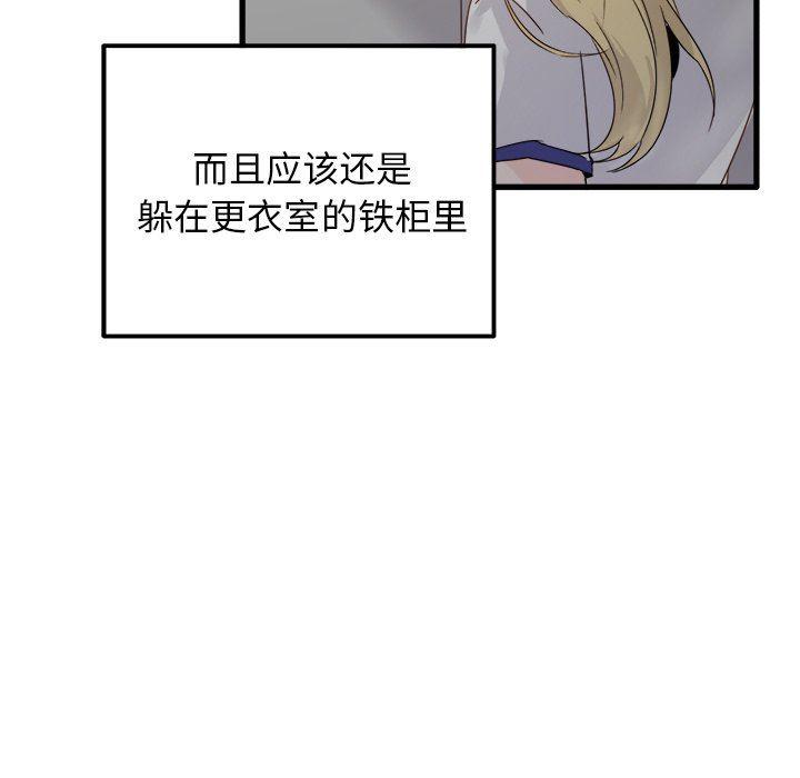 汗汗漫画app韩漫全集-第3话无删减无遮挡章节图片 