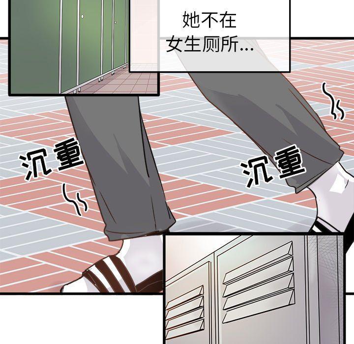 汗汗漫画app韩漫全集-第3话无删减无遮挡章节图片 