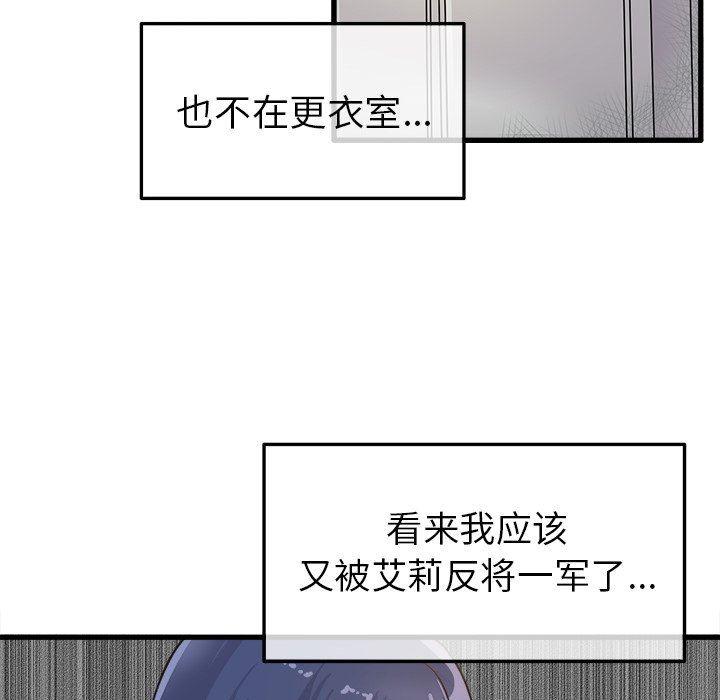 汗汗漫画app韩漫全集-第3话无删减无遮挡章节图片 