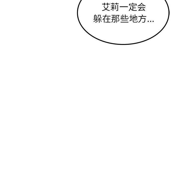汗汗漫画app韩漫全集-第3话无删减无遮挡章节图片 
