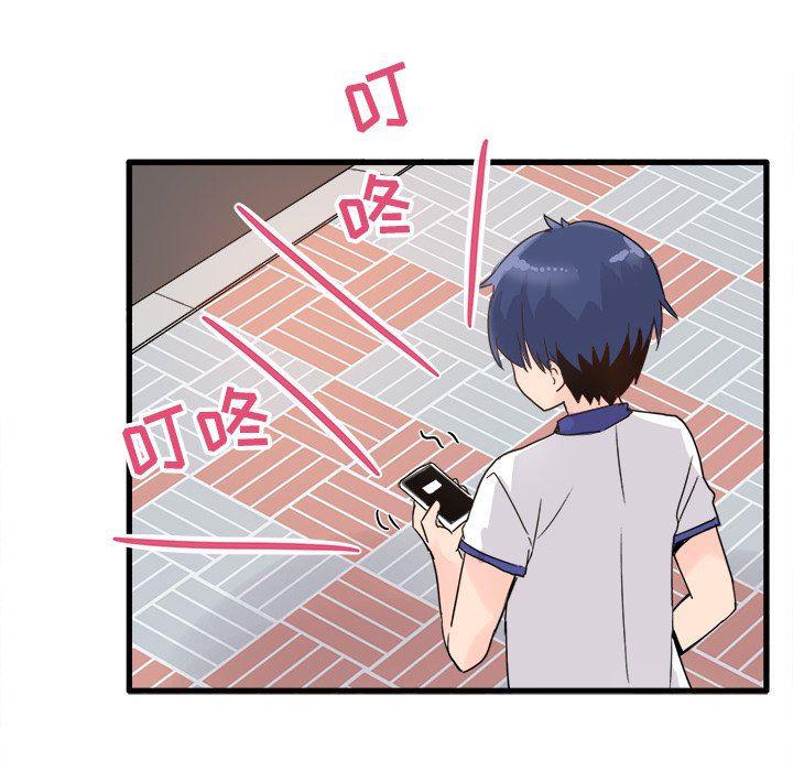 汗汗漫画app韩漫全集-第3话无删减无遮挡章节图片 