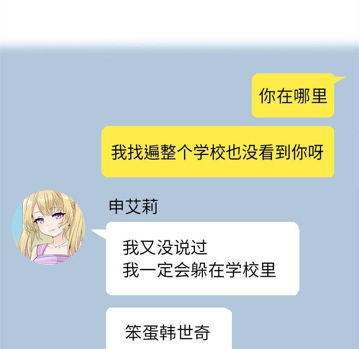汗汗漫画app韩漫全集-第3话无删减无遮挡章节图片 