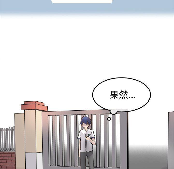 汗汗漫画app韩漫全集-第3话无删减无遮挡章节图片 