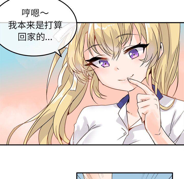 汗汗漫画app韩漫全集-第3话无删减无遮挡章节图片 