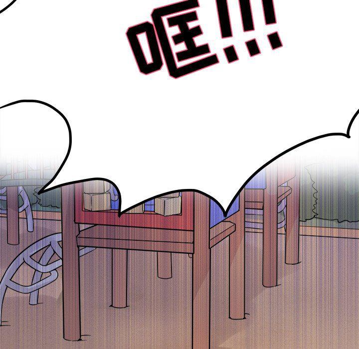 汗汗漫画app韩漫全集-第3话无删减无遮挡章节图片 