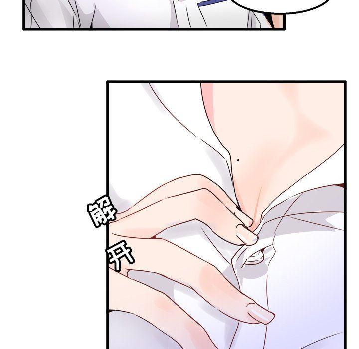 汗汗漫画app韩漫全集-第3话无删减无遮挡章节图片 
