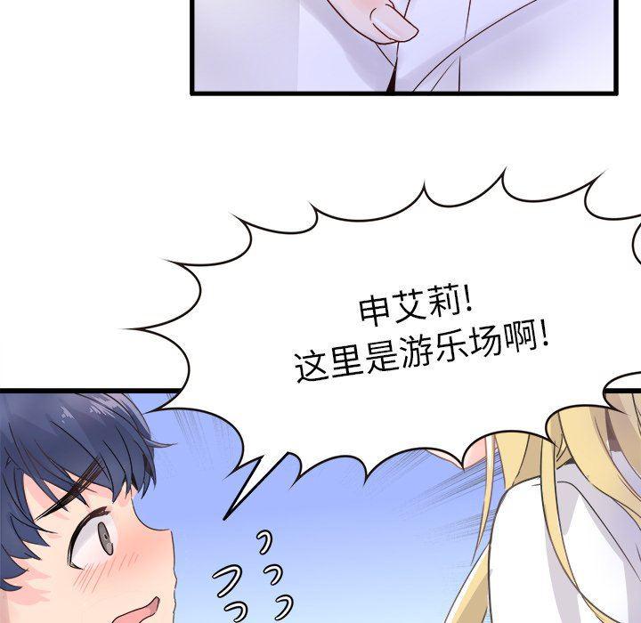 汗汗漫画app韩漫全集-第3话无删减无遮挡章节图片 