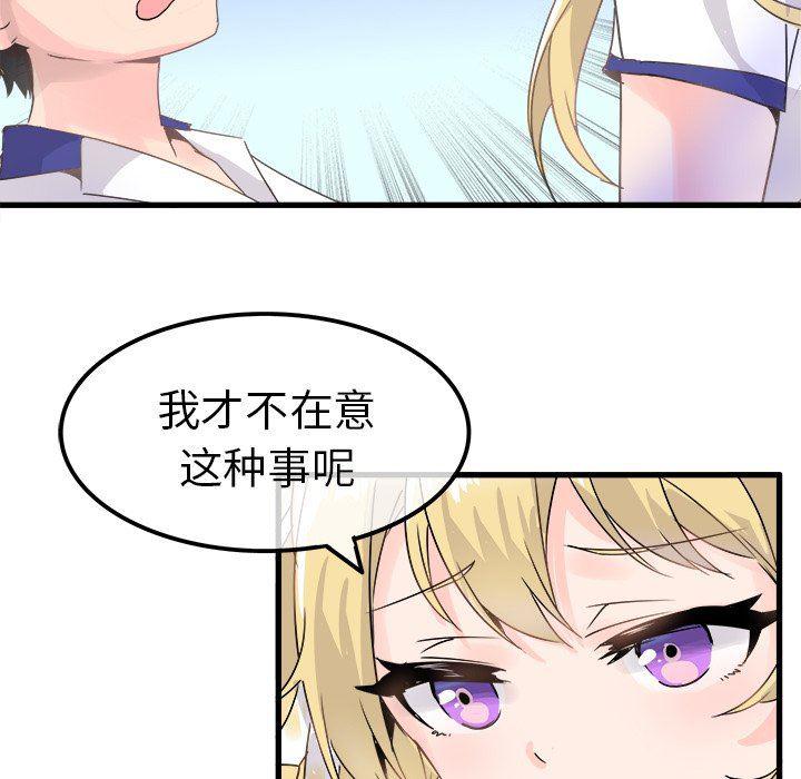 汗汗漫画app韩漫全集-第3话无删减无遮挡章节图片 