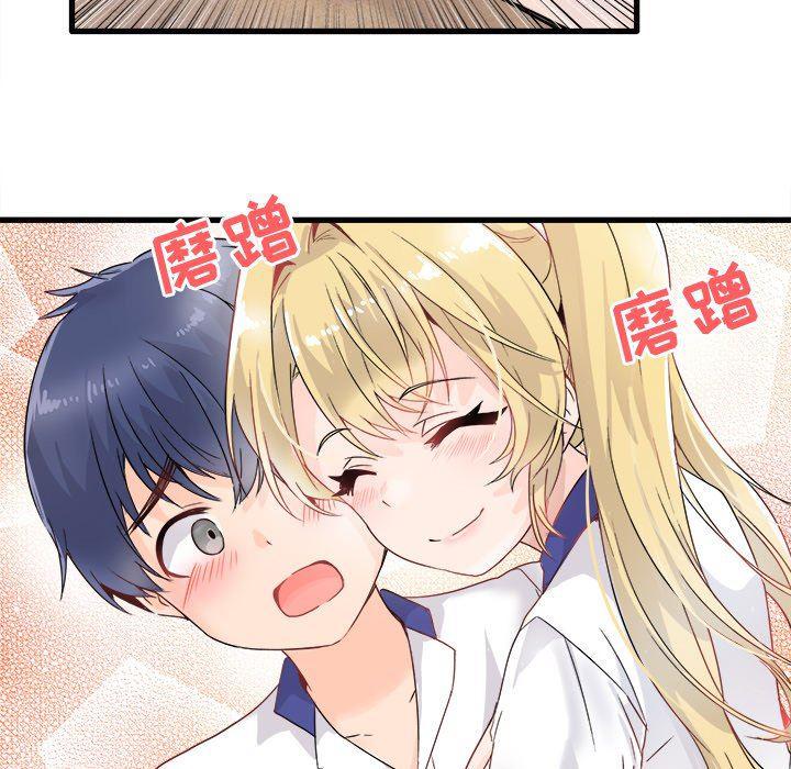 汗汗漫画app韩漫全集-第3话无删减无遮挡章节图片 