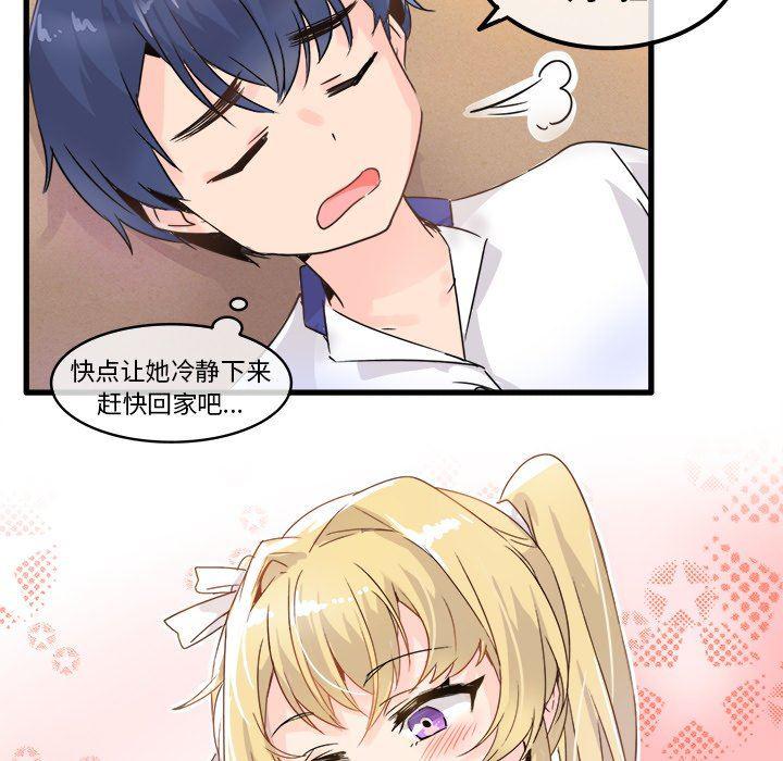 汗汗漫画app韩漫全集-第3话无删减无遮挡章节图片 