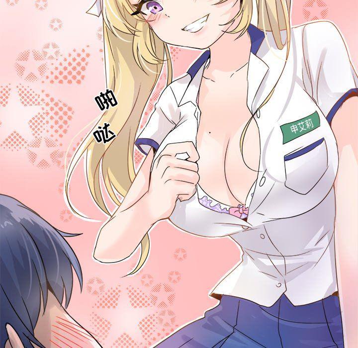 汗汗漫画app韩漫全集-第3话无删减无遮挡章节图片 