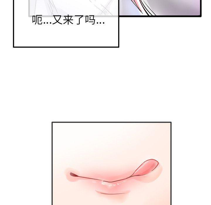 汗汗漫画app韩漫全集-第3话无删减无遮挡章节图片 