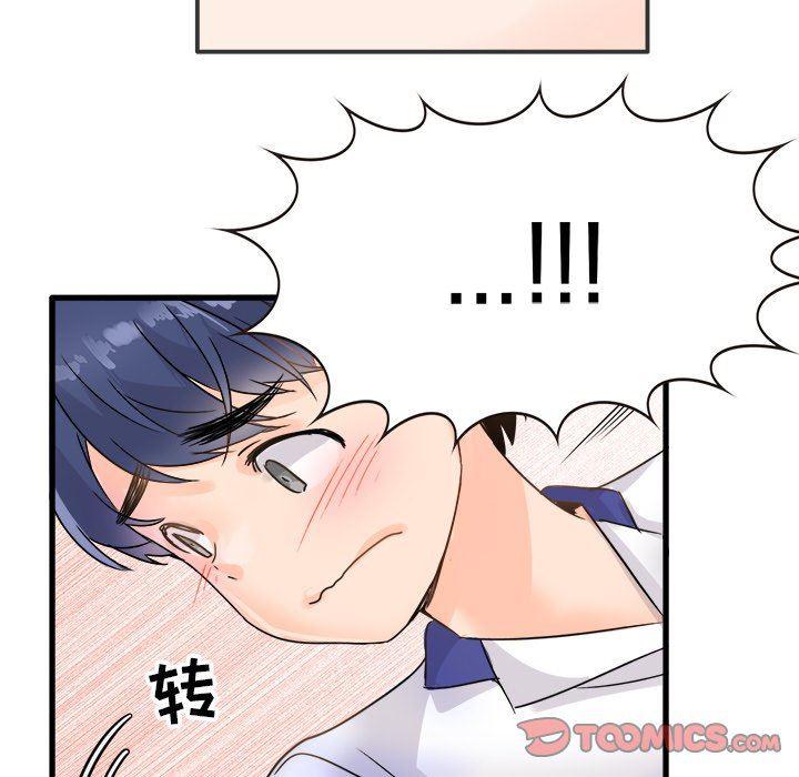汗汗漫画app韩漫全集-第3话无删减无遮挡章节图片 