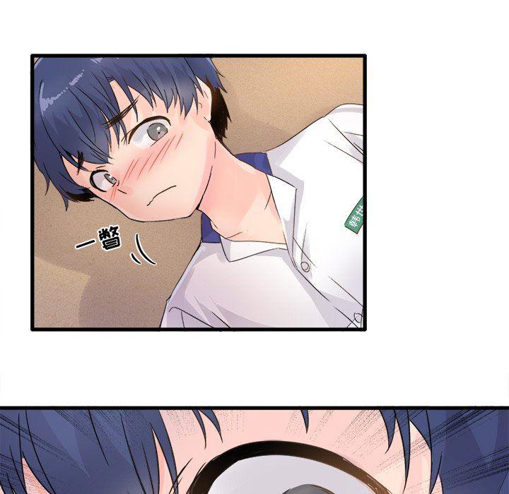 汗汗漫画app韩漫全集-第3话无删减无遮挡章节图片 