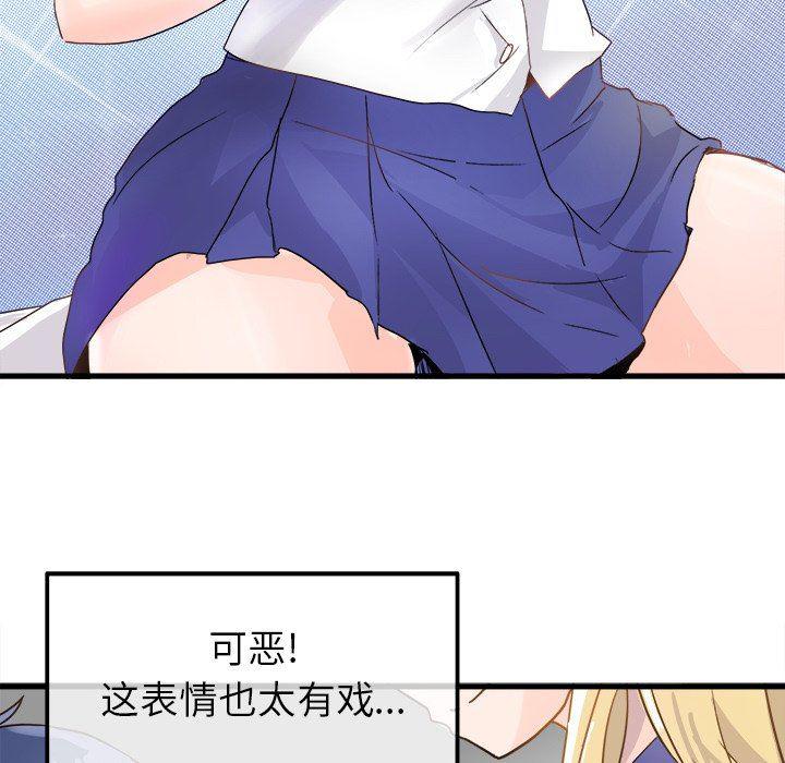 汗汗漫画app韩漫全集-第3话无删减无遮挡章节图片 