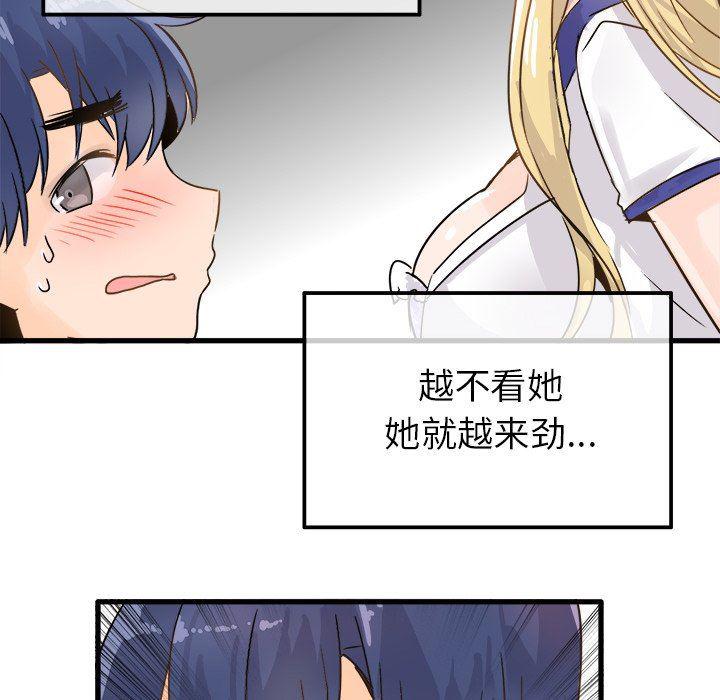 汗汗漫画app韩漫全集-第3话无删减无遮挡章节图片 
