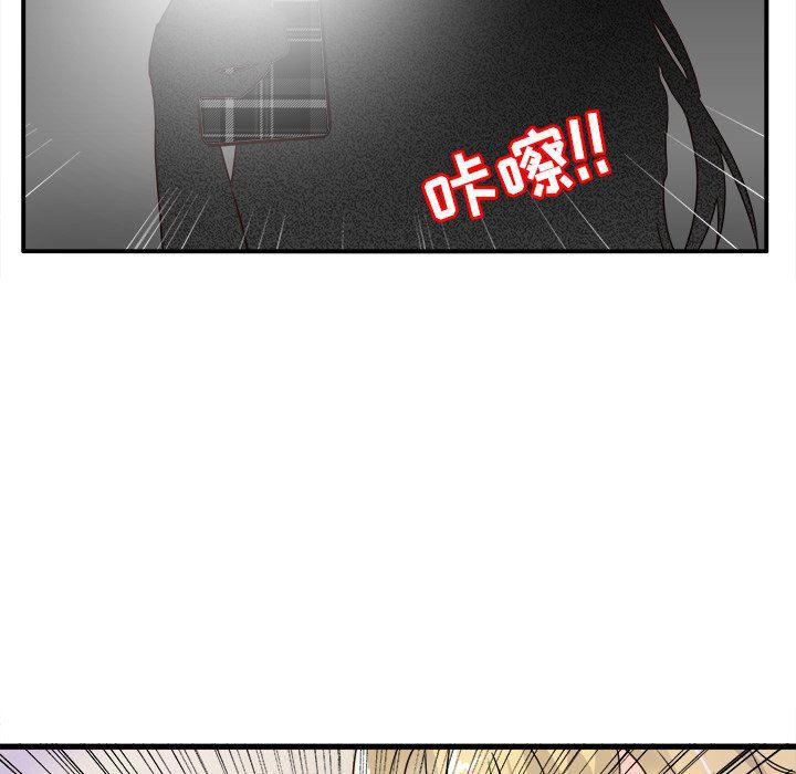 汗汗漫画app韩漫全集-第3话无删减无遮挡章节图片 