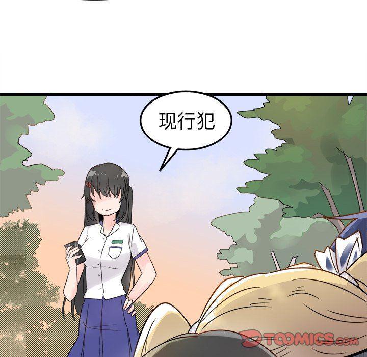 汗汗漫画app韩漫全集-第3话无删减无遮挡章节图片 