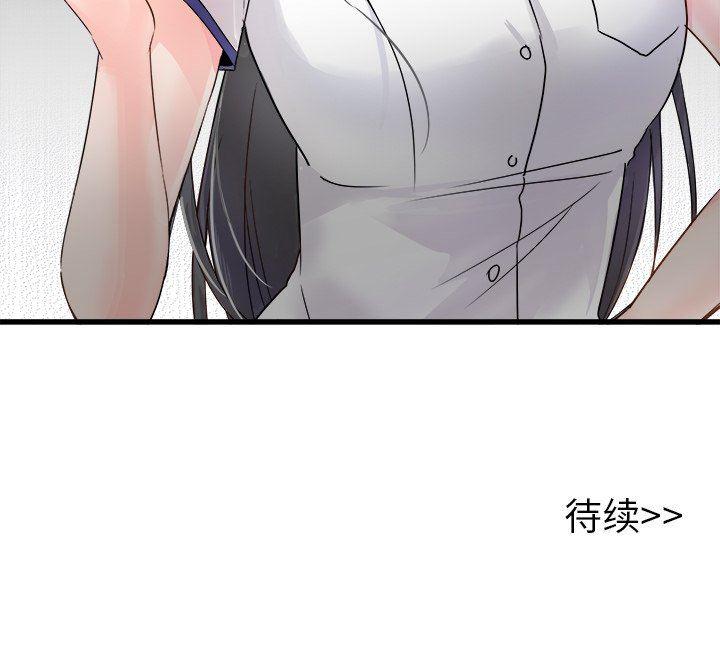 汗汗漫画app韩漫全集-第3话无删减无遮挡章节图片 