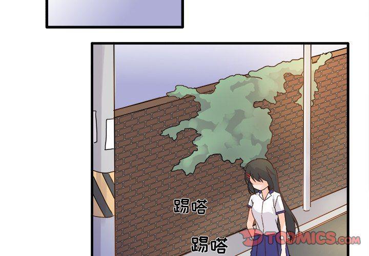 汗汗漫画app韩漫全集-第4话无删减无遮挡章节图片 