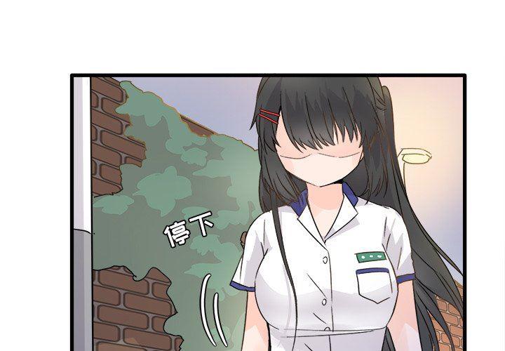 汗汗漫画app韩漫全集-第4话无删减无遮挡章节图片 