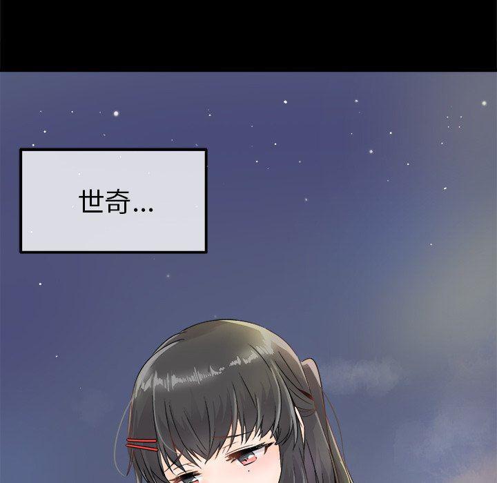 汗汗漫画app韩漫全集-第4话无删减无遮挡章节图片 