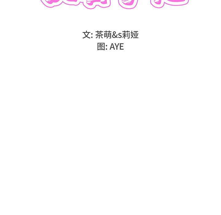 汗汗漫画app韩漫全集-第4话无删减无遮挡章节图片 