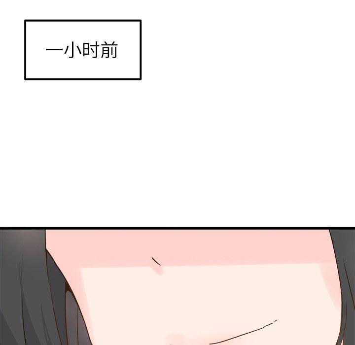 汗汗漫画app韩漫全集-第4话无删减无遮挡章节图片 