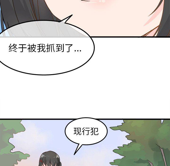 汗汗漫画app韩漫全集-第4话无删减无遮挡章节图片 