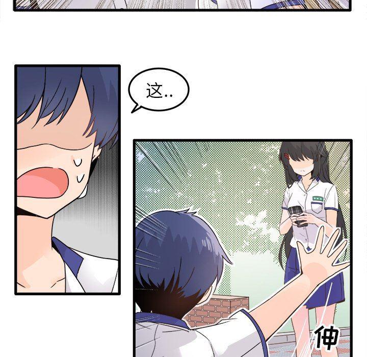 汗汗漫画app韩漫全集-第4话无删减无遮挡章节图片 
