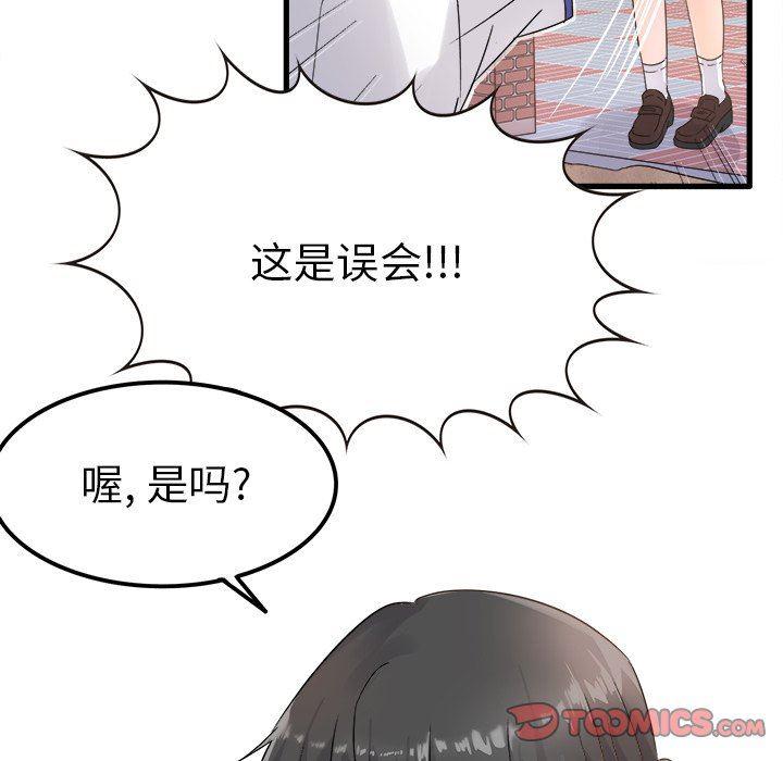 汗汗漫画app韩漫全集-第4话无删减无遮挡章节图片 