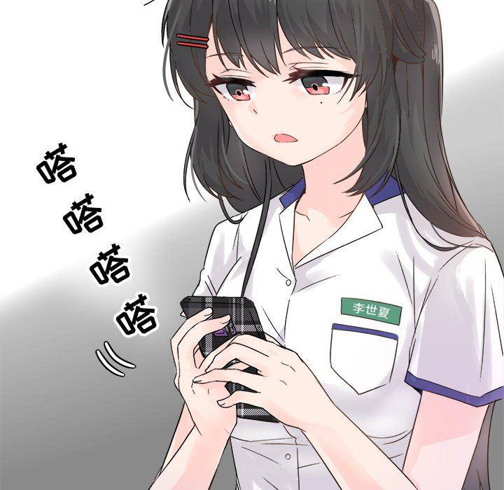 汗汗漫画app韩漫全集-第4话无删减无遮挡章节图片 