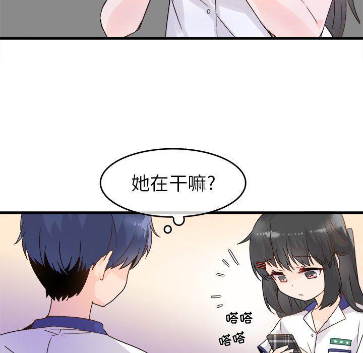 汗汗漫画app韩漫全集-第4话无删减无遮挡章节图片 