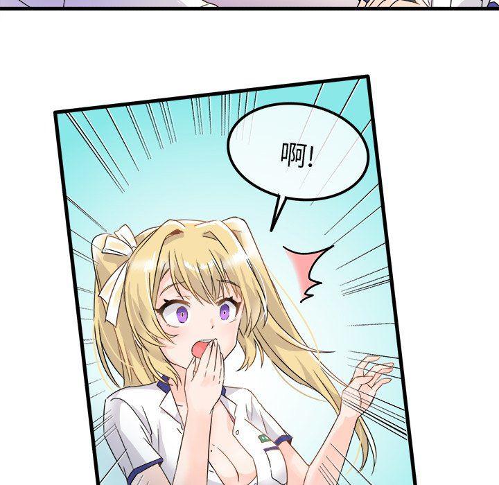 汗汗漫画app韩漫全集-第4话无删减无遮挡章节图片 