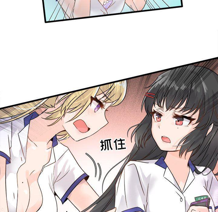 汗汗漫画app韩漫全集-第4话无删减无遮挡章节图片 