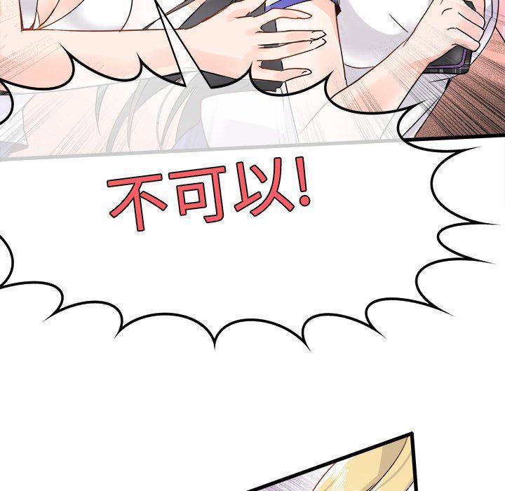 汗汗漫画app韩漫全集-第4话无删减无遮挡章节图片 