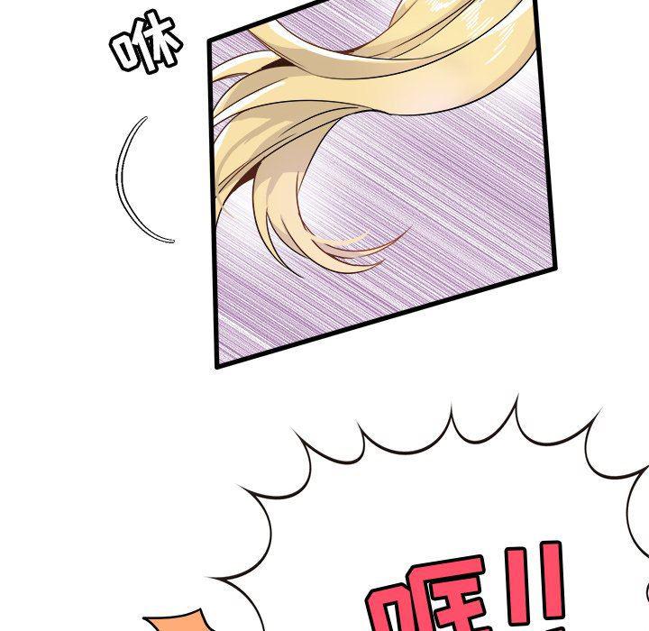 汗汗漫画app韩漫全集-第4话无删减无遮挡章节图片 