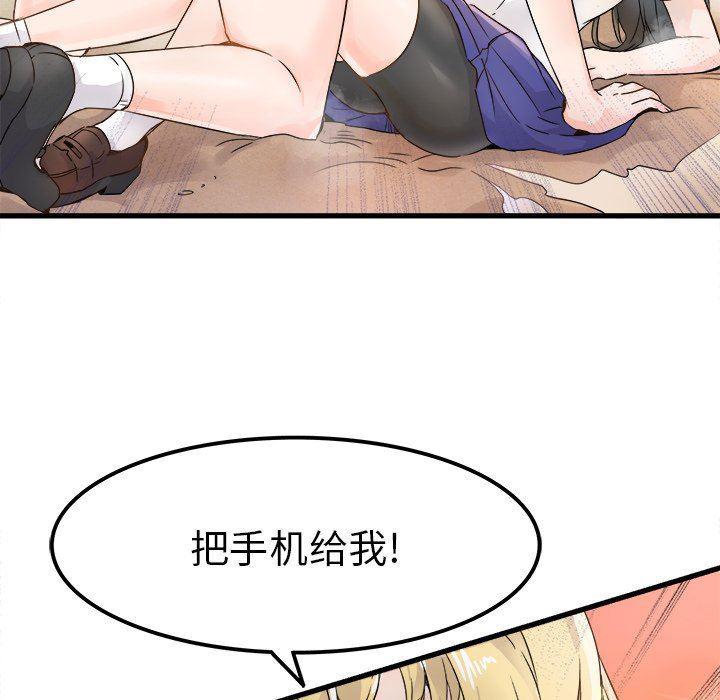 汗汗漫画app韩漫全集-第4话无删减无遮挡章节图片 