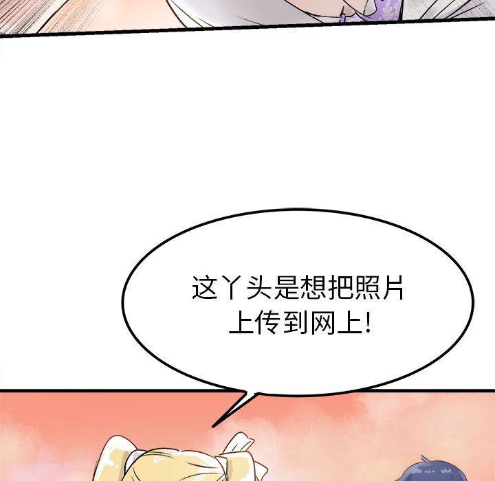 汗汗漫画app韩漫全集-第4话无删减无遮挡章节图片 