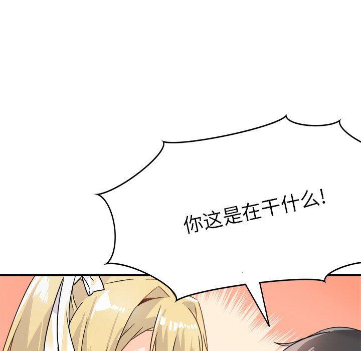 汗汗漫画app韩漫全集-第4话无删减无遮挡章节图片 