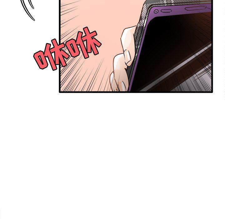 汗汗漫画app韩漫全集-第4话无删减无遮挡章节图片 