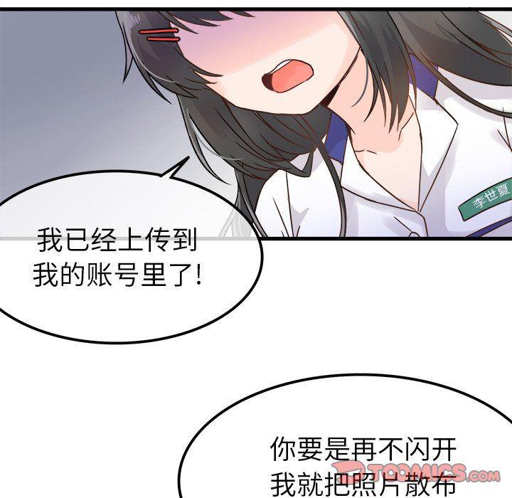汗汗漫画app韩漫全集-第4话无删减无遮挡章节图片 