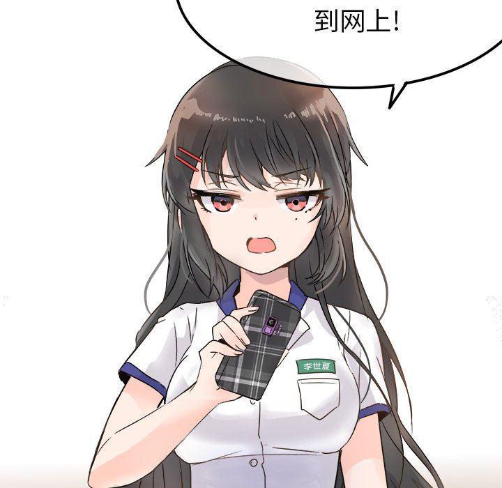 汗汗漫画app韩漫全集-第4话无删减无遮挡章节图片 