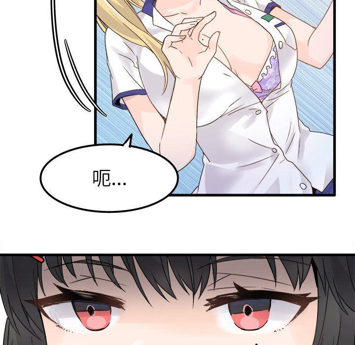 汗汗漫画app韩漫全集-第4话无删减无遮挡章节图片 
