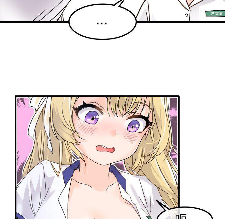 汗汗漫画app韩漫全集-第4话无删减无遮挡章节图片 