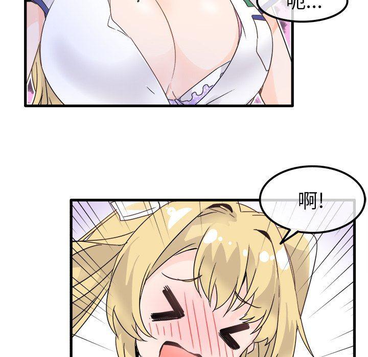 汗汗漫画app韩漫全集-第4话无删减无遮挡章节图片 