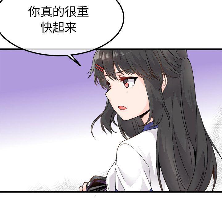 汗汗漫画app韩漫全集-第4话无删减无遮挡章节图片 